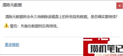 英特尔傲腾加速盘怎么用 英特尔傲腾加速盘怎么用