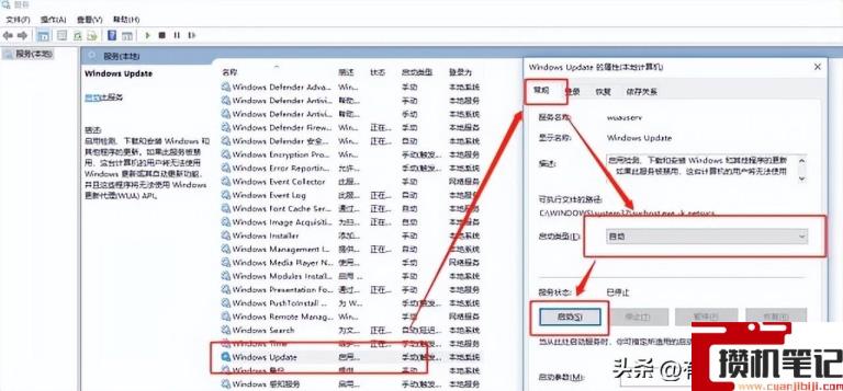 电脑如何更新windows系统 电脑如何更新windows系统