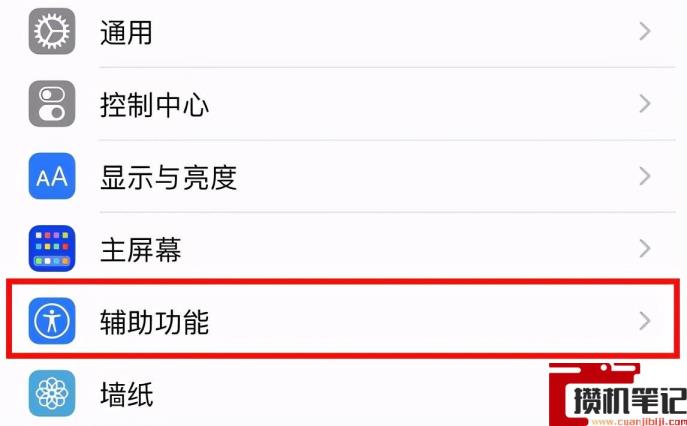 iphone7截图怎么截 iphone7截图怎么截