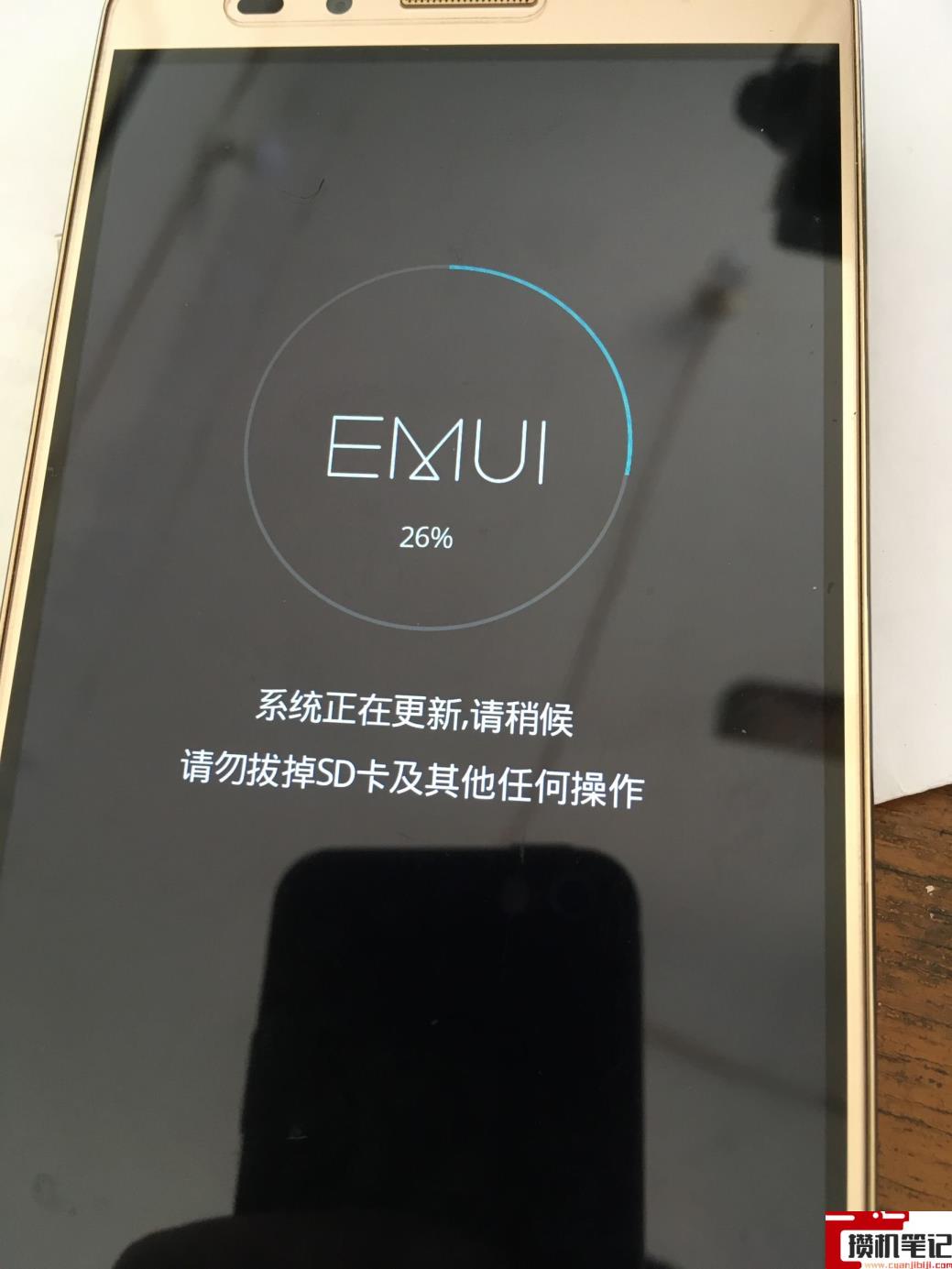 华为mate9频繁重启怎么解决