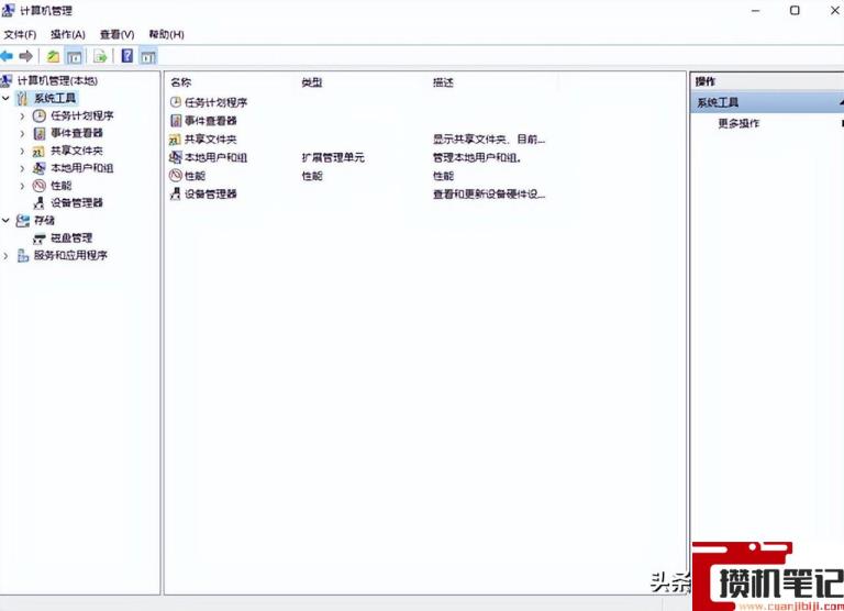 蓝牙耳机搜索不到设备怎么解决 蓝牙耳机搜索不到设备怎么解决