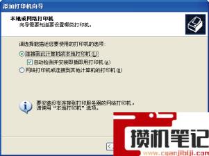 打印机有几种类型 打印机有几种类型
