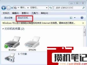 奔图打印机怎么连接电脑 奔图打印机怎么连接电脑