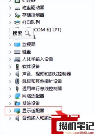 dell笔记本重装系统怎么恢复驱动 dell笔记本重装系统怎么恢复驱动
