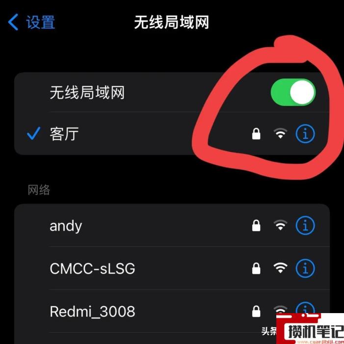 网不好有什么办法 网不好有什么办法