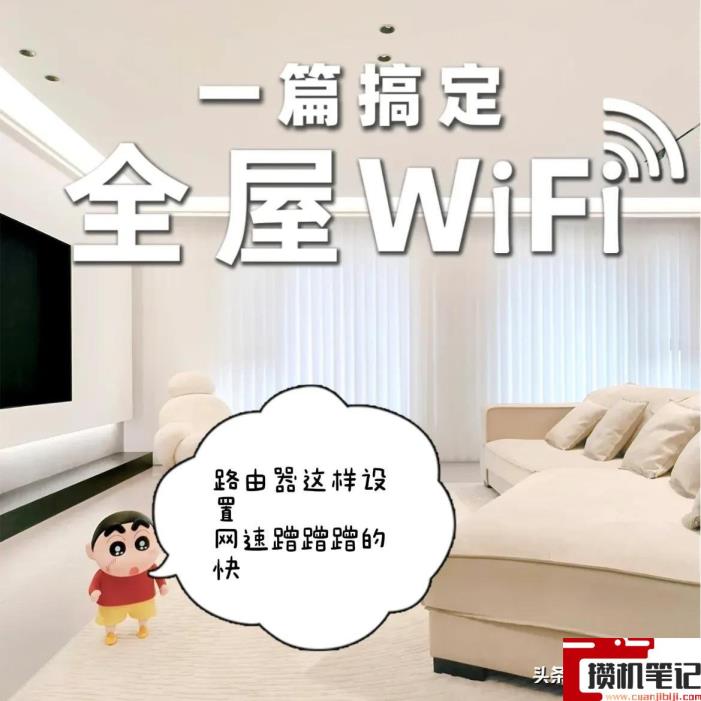 网不好有什么办法 网不好有什么办法