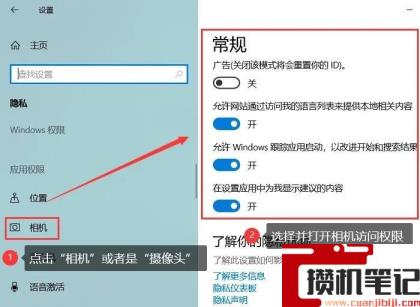 win7系统摄像头在哪里打开 win7系统摄像头在哪里打开