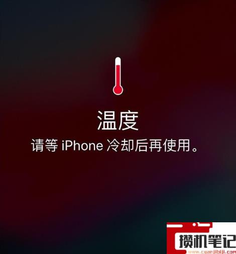 苹果玩游戏亮度最高突然变暗怎么解决