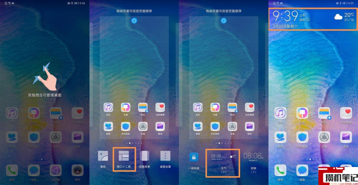 华为录音机误删怎么找回 华为录音机误删怎么找回