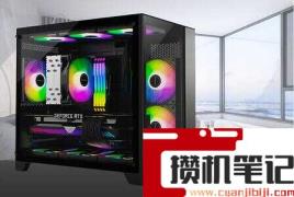 主机配置推荐2022中端配置 主机配置推荐2022中端配置