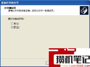 打印机有几种类型 打印机有几种类型