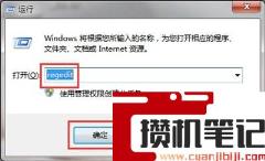 打开方式怎么恢复以前 打开方式怎么恢复以前