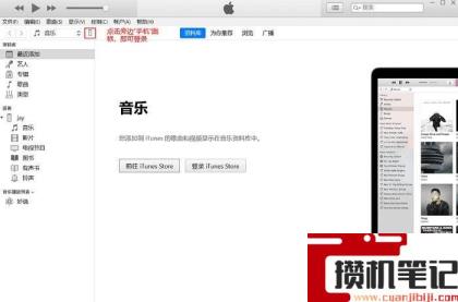 苹果恢复已删除微信聊天记录 苹果恢复已删除微信聊天记录