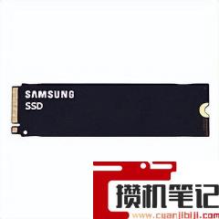 固态硬盘要怎么选择 固态硬盘要怎么选择