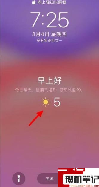 苹果手机闹钟不响怎么回事灯会闪 苹果手机闹钟不响怎么回事灯会闪