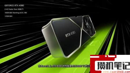 英伟达显卡是什么档次 英伟达显卡是什么档次