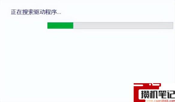 蓝牙耳机搜索不到设备怎么解决 蓝牙耳机搜索不到设备怎么解决