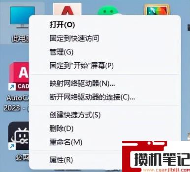 蓝牙耳机搜索不到设备怎么解决 蓝牙耳机搜索不到设备怎么解决