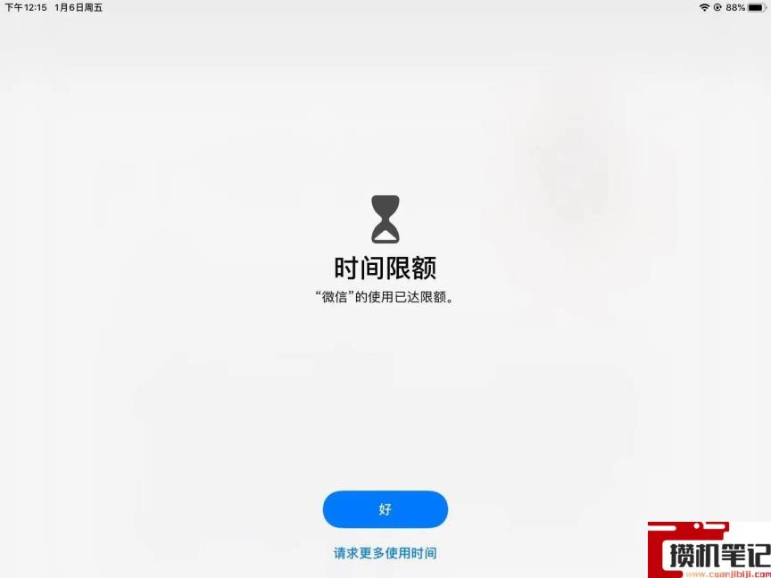 ipad怎么设置儿童使用时间 ipad怎么设置儿童使用时间