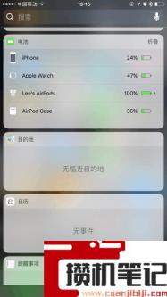 蓝牙耳机耗电太快是什么原因