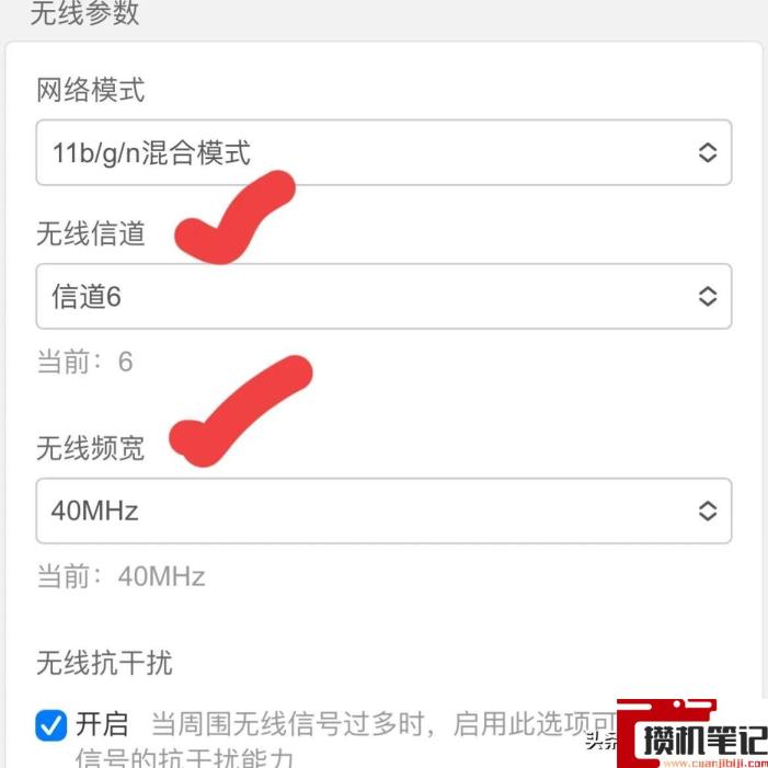 网不好有什么办法 网不好有什么办法