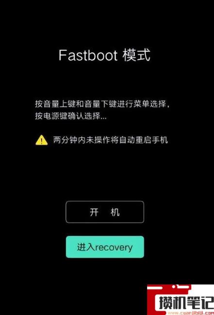 小米手机忘记锁屏密码怎么解决 小米手机忘记锁屏密码怎么解决
