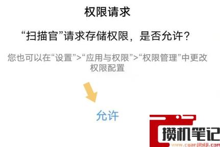 复印件扫描成电子版怎么弄 复印件扫描成电子版怎么弄