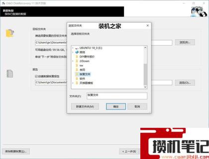 怎么恢复电脑删除的文件 怎么恢复电脑删除的文件