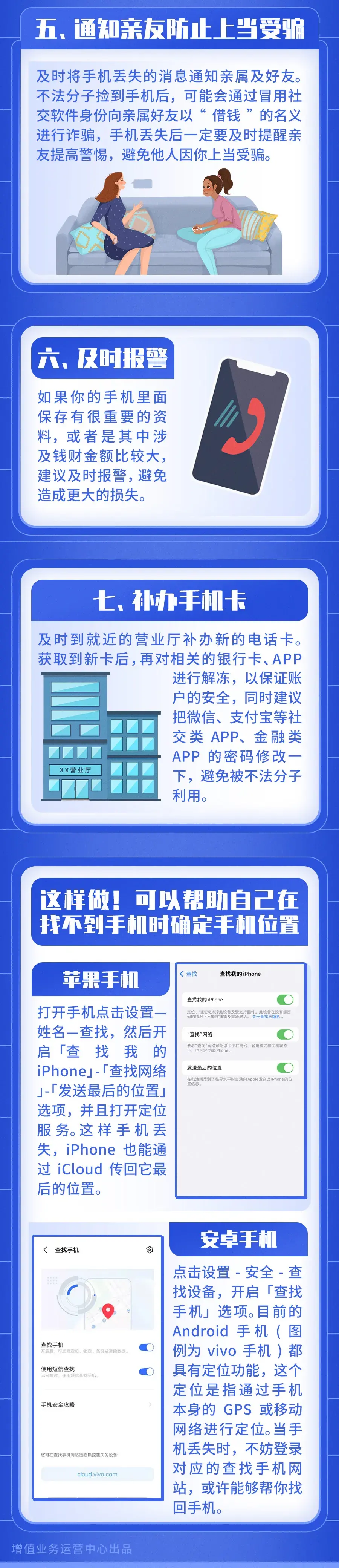手机找不到了怎么找