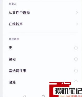 vivo手机闹钟在哪设置自定义铃声 vivo手机闹钟在哪设置自定义铃声