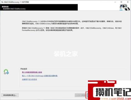 怎么恢复电脑删除的文件 怎么恢复电脑删除的文件