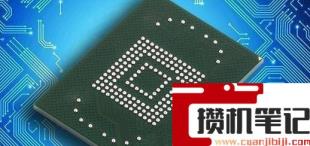 读写速度最快的存储器是什么 读写速度最快的存储器是什么