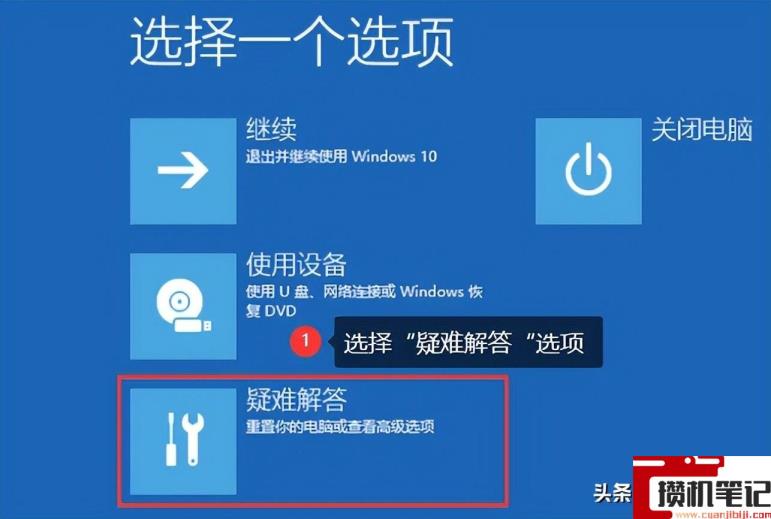 win10还原系统怎么操作 win10还原系统怎么操作