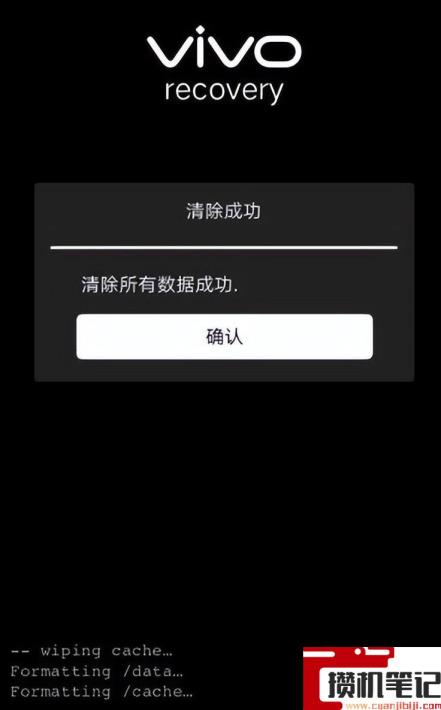 小米手机忘记锁屏密码怎么解决 小米手机忘记锁屏密码怎么解决