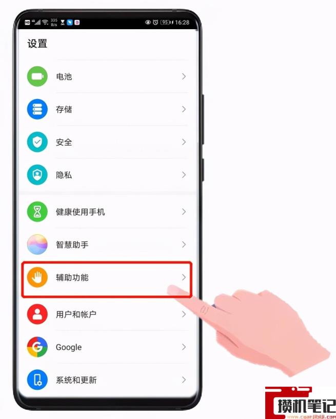 华为分屏怎么设置最佳设置 华为分屏怎么设置最佳设置