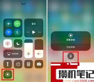 苹果录视频没声音咋回事 苹果录视频没声音咋回事
