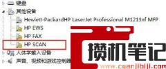 打印机驱动装不上怎么解决 打印机驱动装不上怎么解决