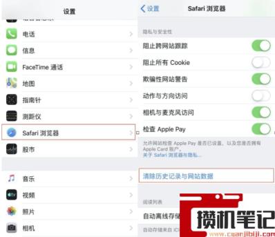 苹果6s运行内存不足怎么清理 苹果6s运行内存不足怎么清理