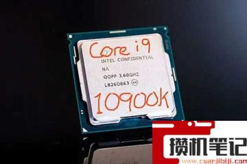 i9 10900k搭配什么主板 i9 10900k搭配什么主板