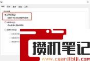 win7系统休眠后黑屏无法唤醒怎么解决 win7系统休眠后黑屏无法唤醒怎么解决