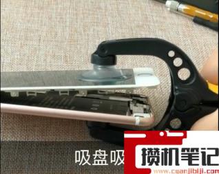 苹果7home键按着嘎巴响该怎么解决 苹果7home键按着嘎巴响该怎么解决