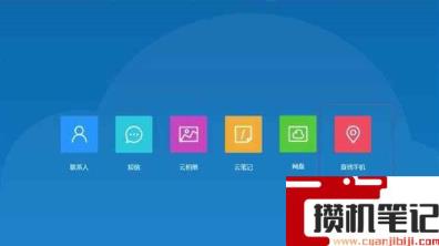 oppo开机密码忘了怎么解开手机