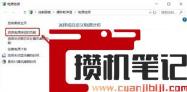 win7系统休眠后黑屏无法唤醒怎么解决 win7系统休眠后黑屏无法唤醒怎么解决