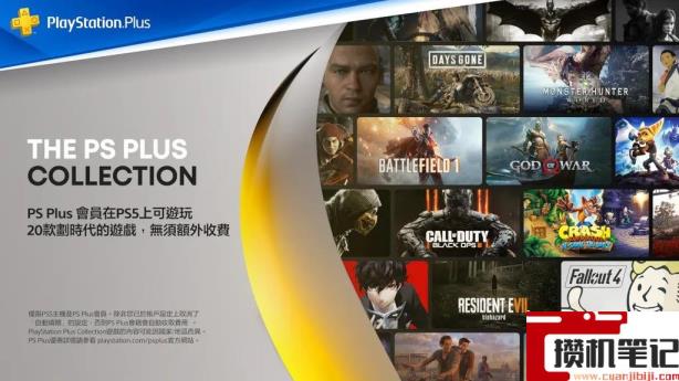 ps5怎么玩游戏最省钱 ps5怎么玩游戏最省钱