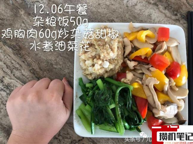 手机自己怎么测体脂