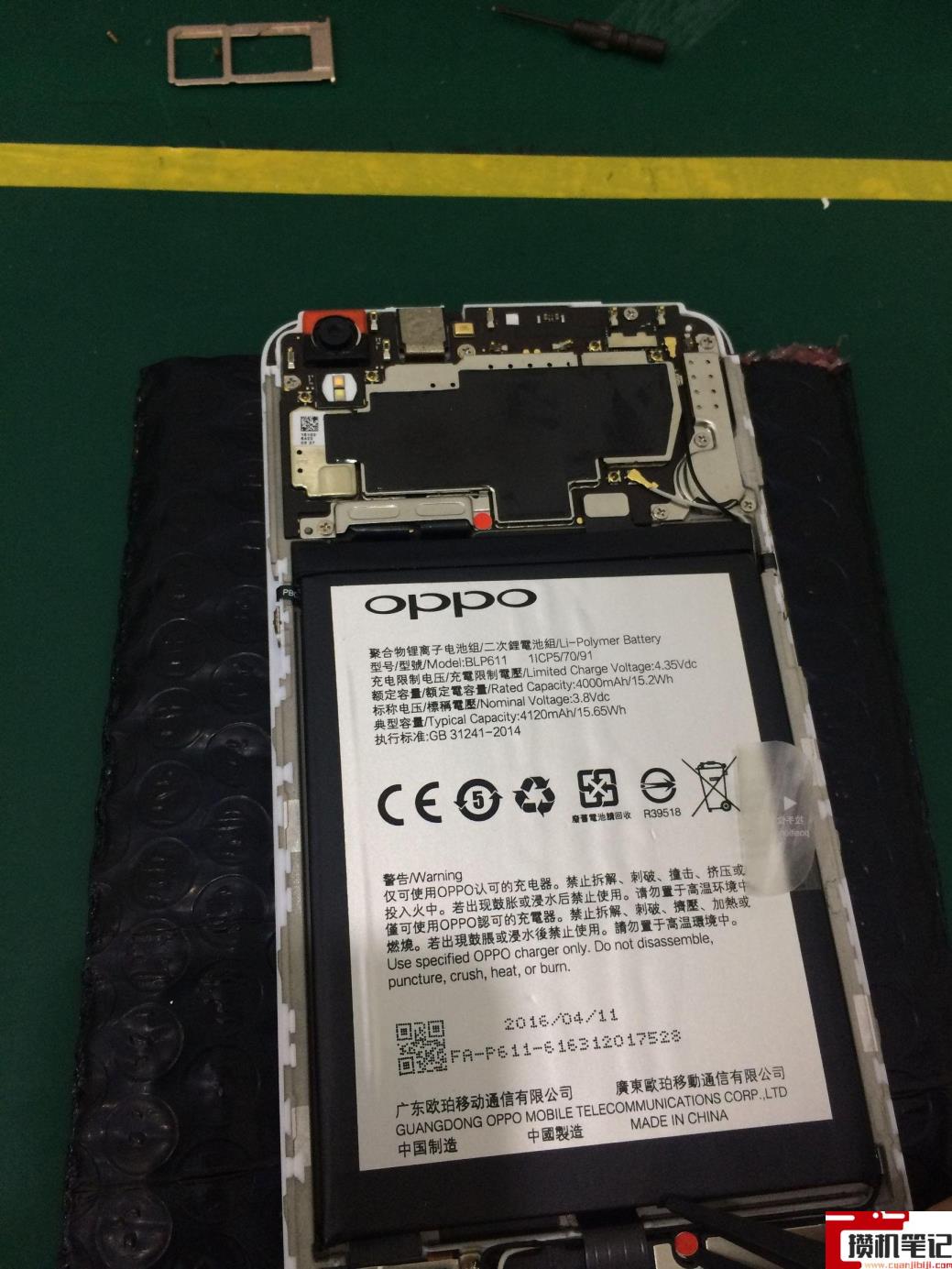 oppo r3怎么换屏幕