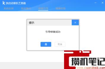 电脑安装双系统的利弊有什么