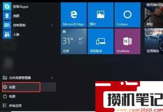 电脑如何更新windows系统 电脑如何更新windows系统