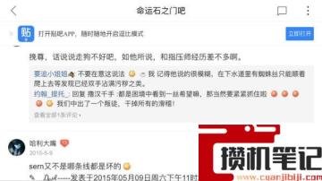 苹果自动旋转屏幕怎么设置 苹果自动旋转屏幕怎么设置