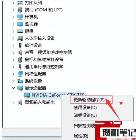 dell笔记本重装系统怎么恢复驱动 dell笔记本重装系统怎么恢复驱动